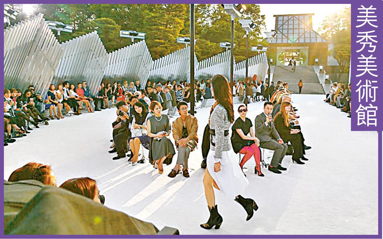 美秀美術館