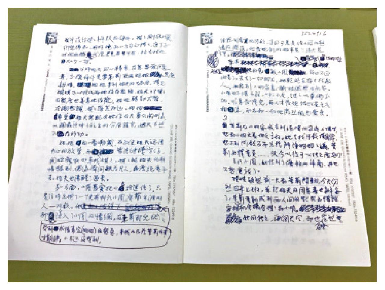 展覽場內展出楊德昌當年的手稿。