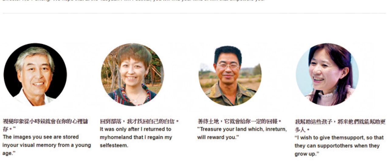 「桃影」找來桃園居民擔任影展代言人。