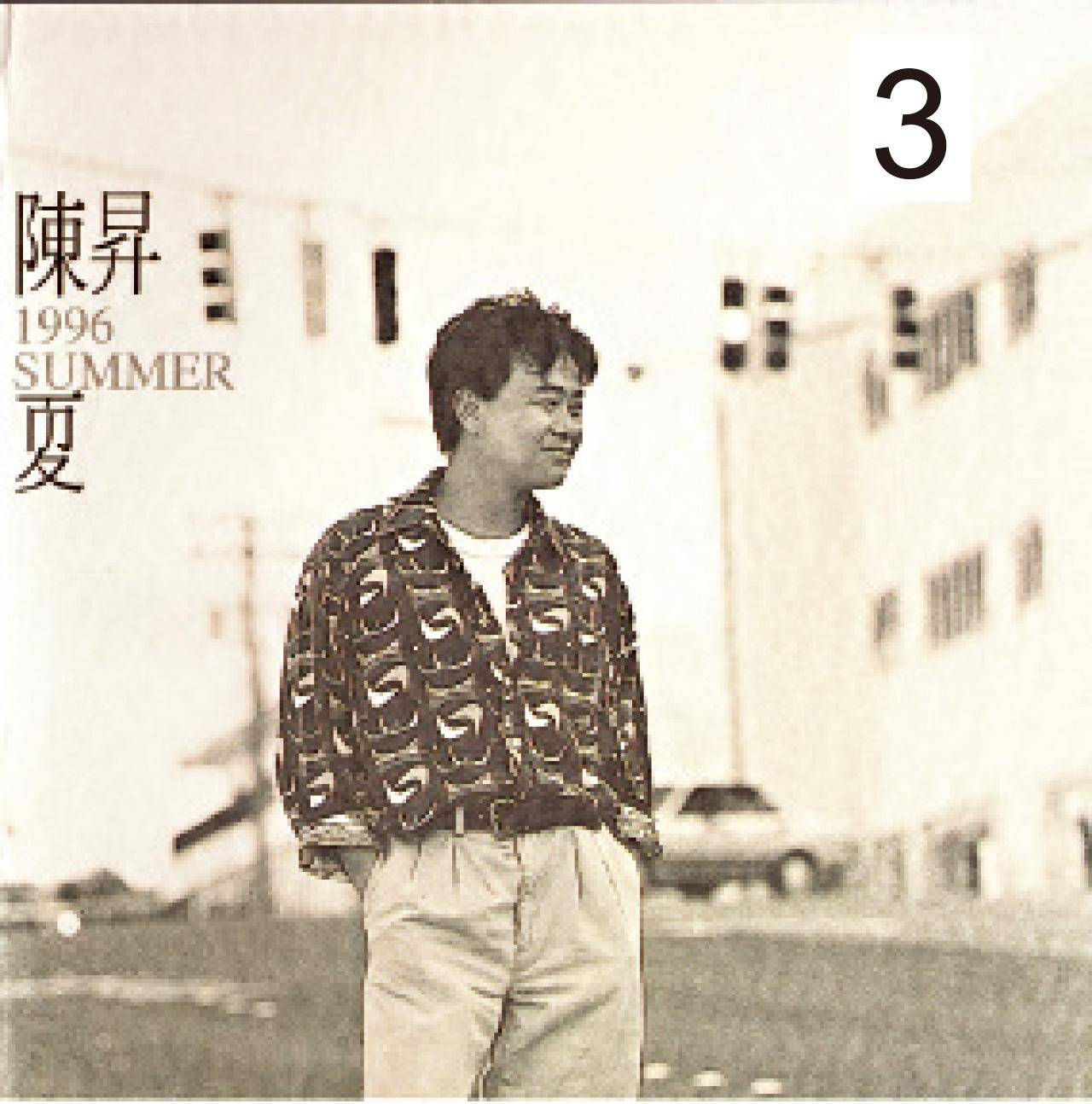 3.《鏡子》正,《關於男人》更正,寫盡構造男人的感情方程式。