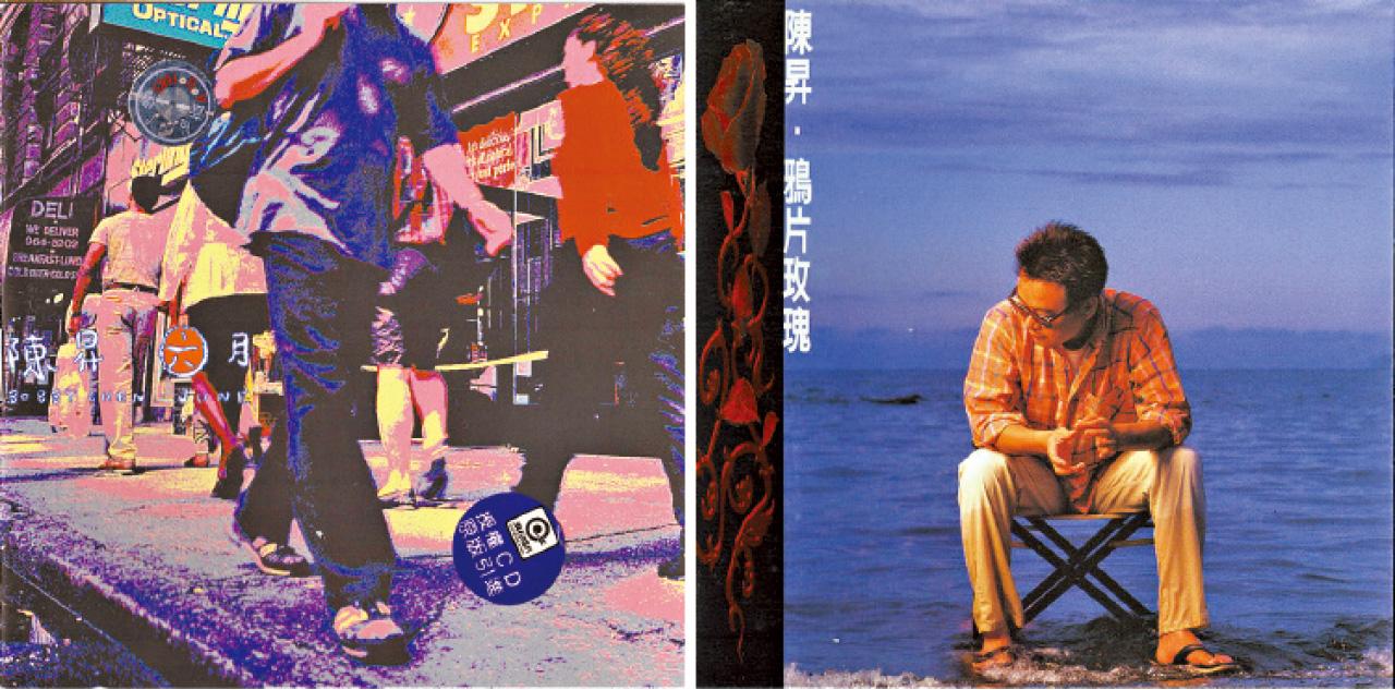 90年代最後的《八月》和《鴉片玫瑰》,水準有點回落,但依然好聽。