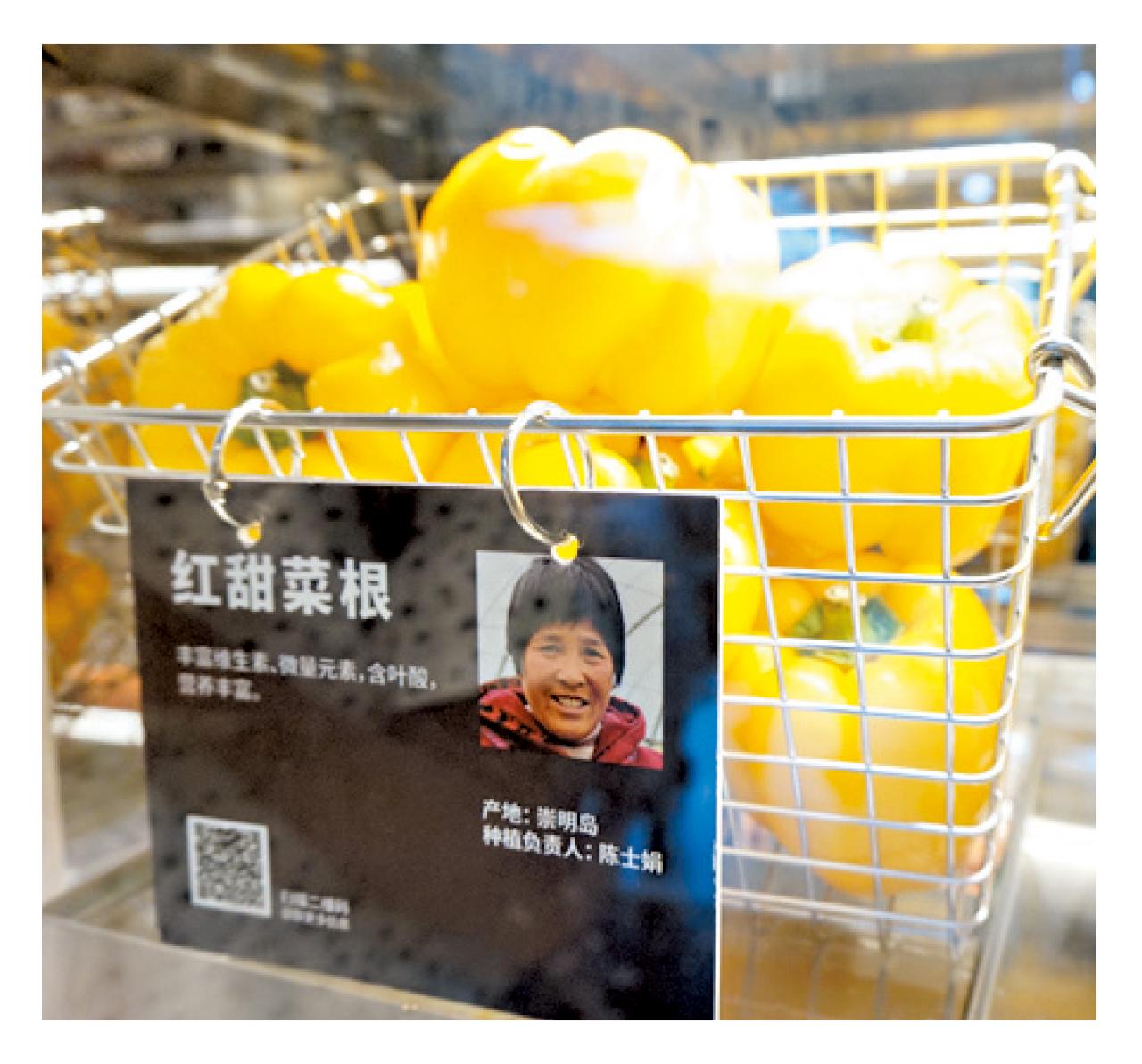 每項食材都可以追蹤到來源,令大家吃得更安心。