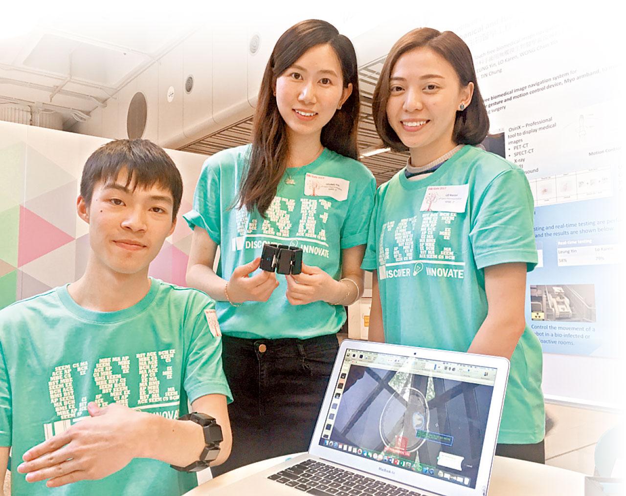 城大學生研發出導航系統,有助提高手術效率。