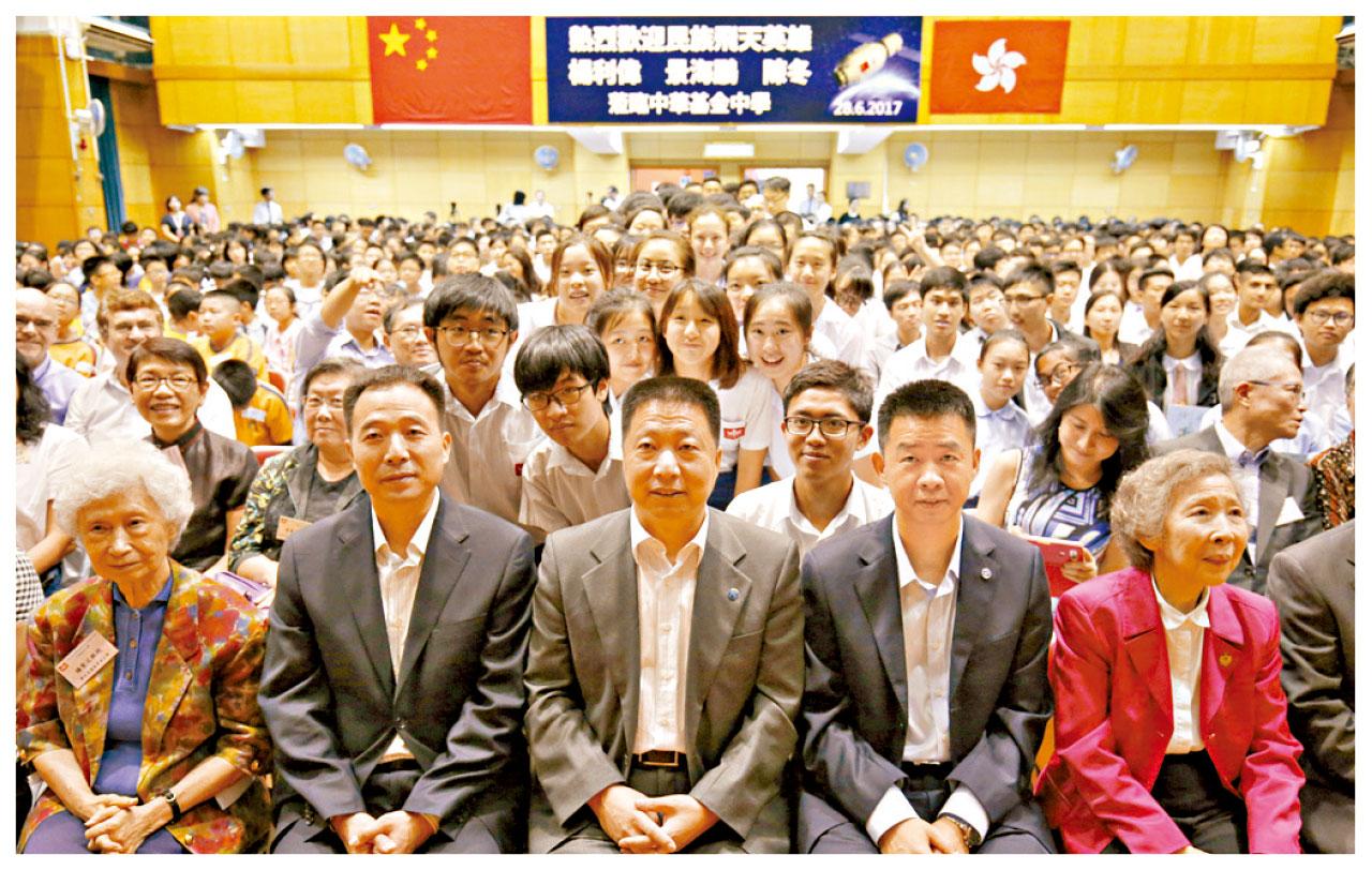 3位航天員來港與中學生分享經驗。(蘇文傑攝)