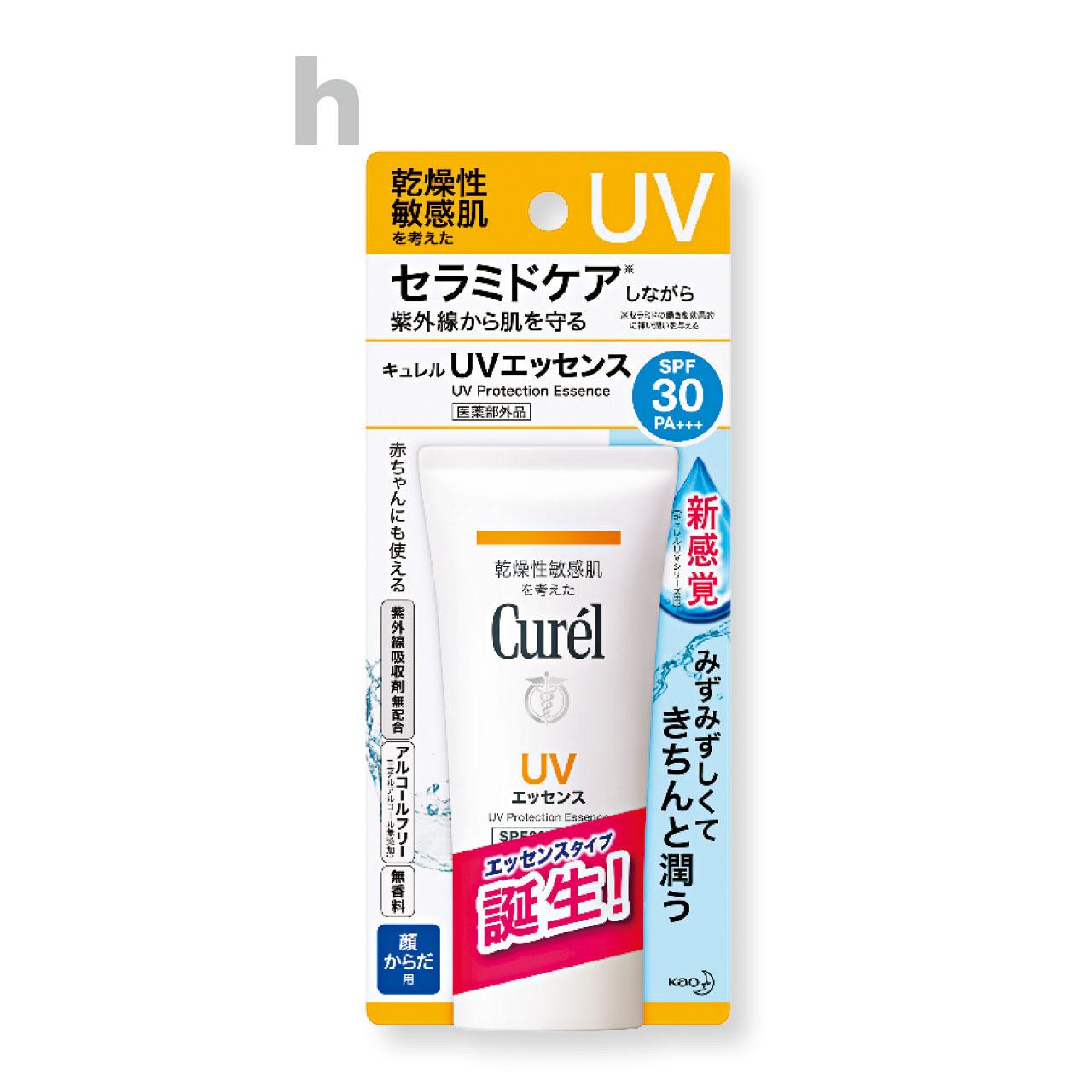 h. Curél 輕透清爽防曬水凝乳液 SPF30.PA+++