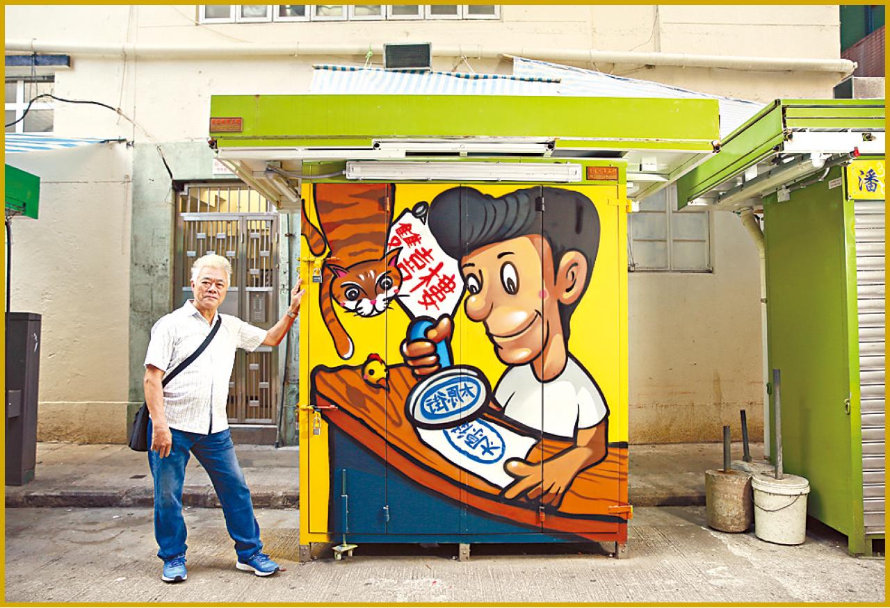 錦波印務(太原街GP T1號排檔)
Smile Maker作品