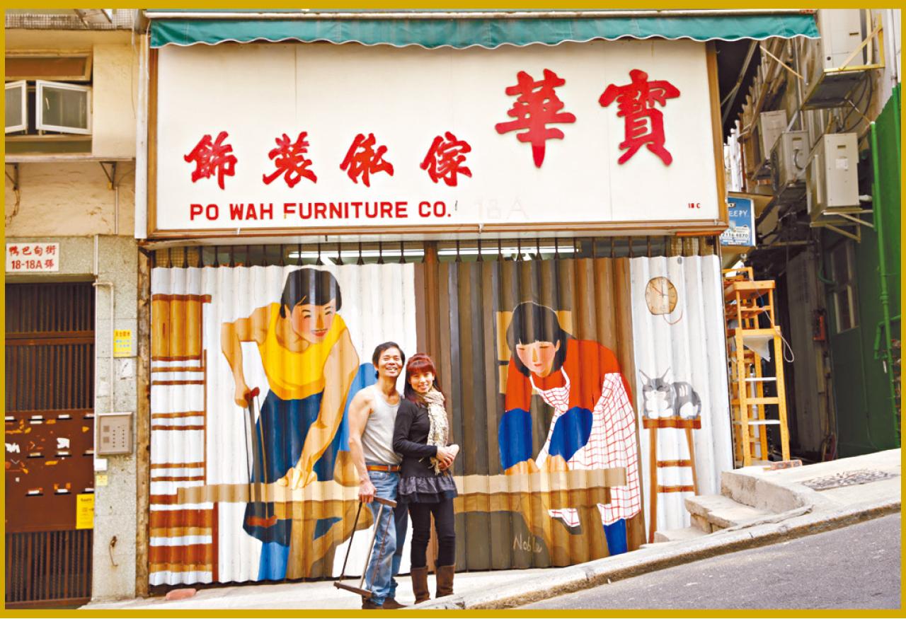 寶華傢俬(鴨巴甸街18號A) 黃志豪作品