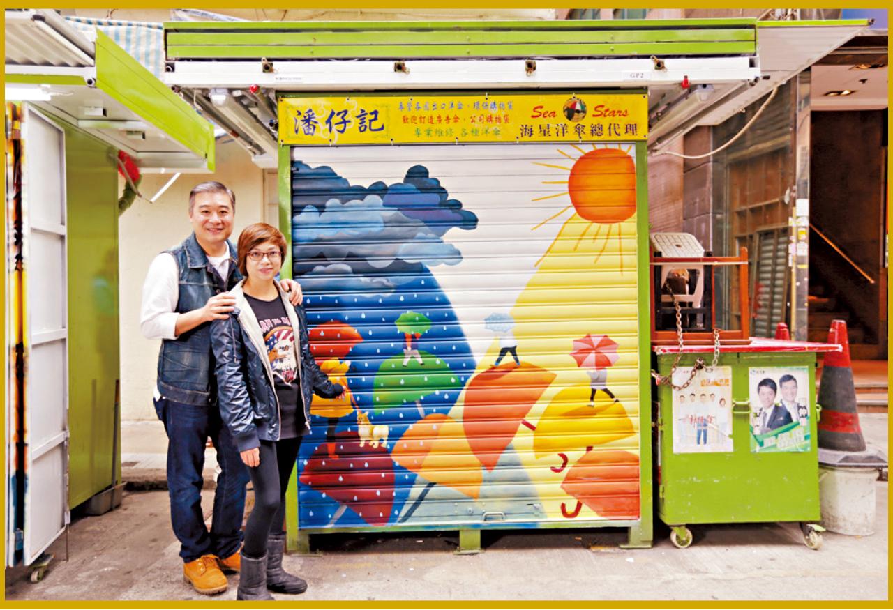 潘仔記(太原街GP2號排檔)
黃詠楓作品