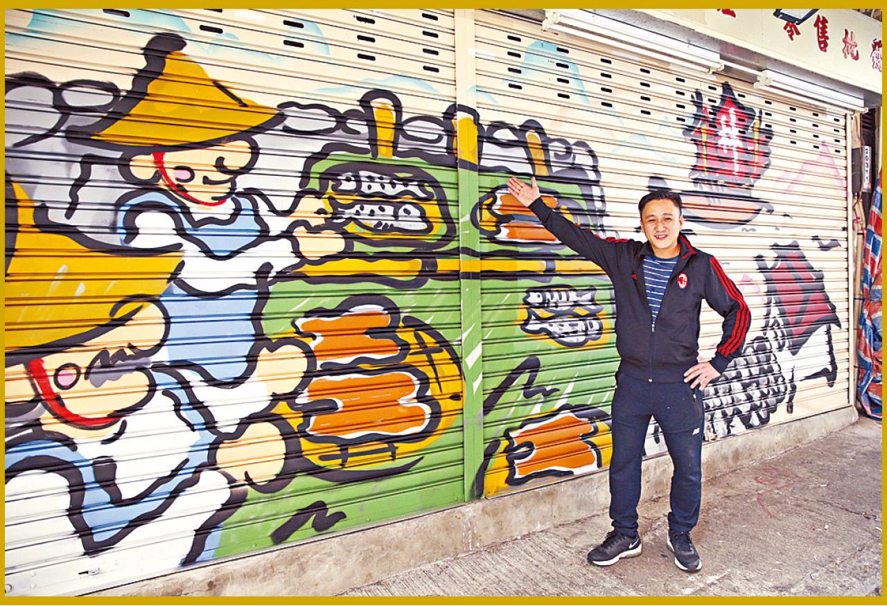 林橋記(德輔道西188號) Smile Maker作品