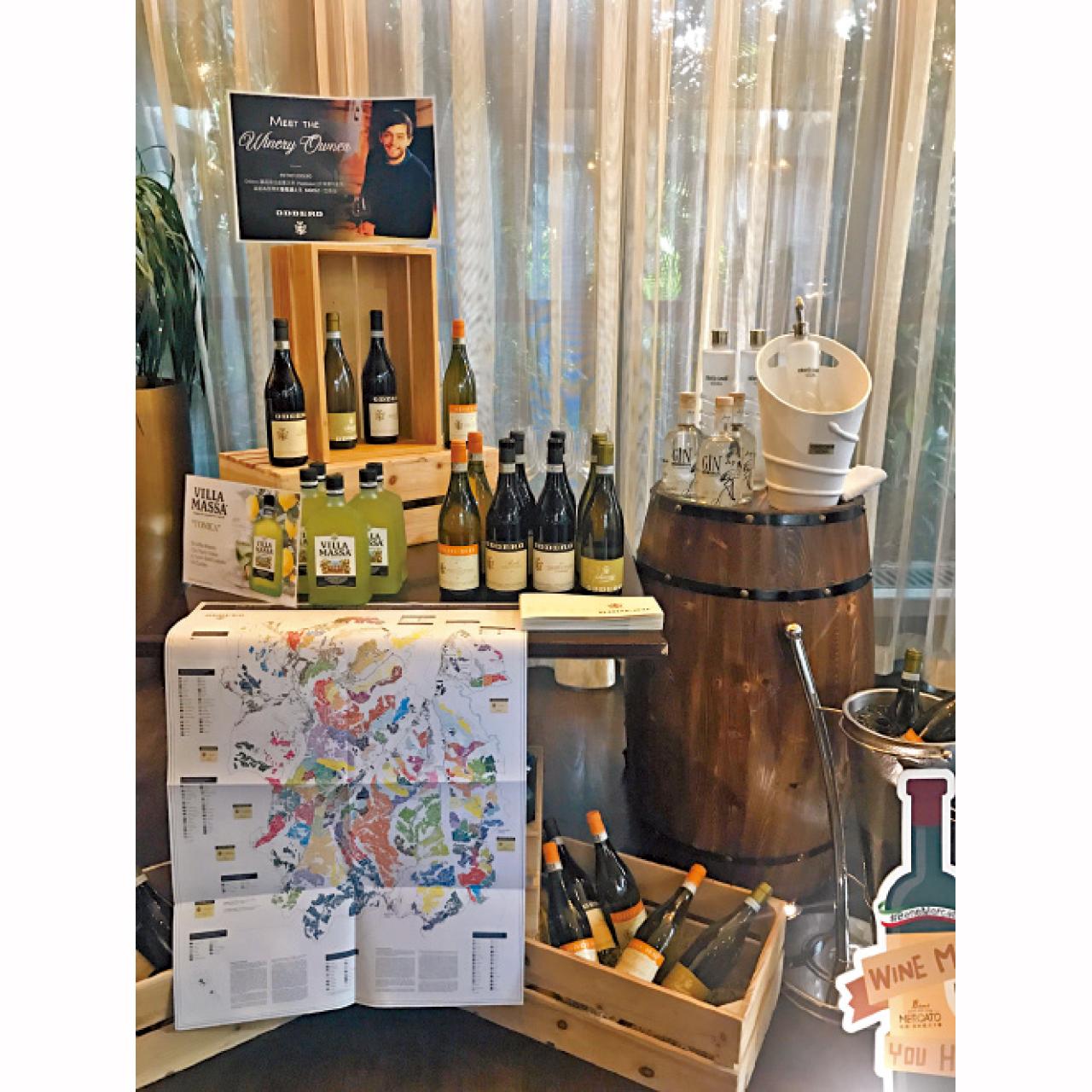 意大利酒商Oddero攤檔