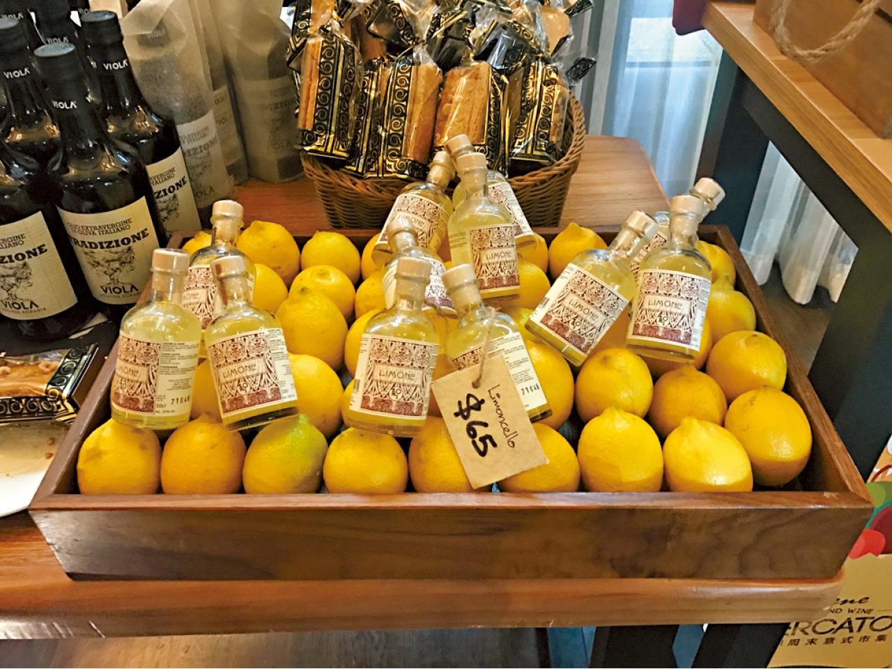 檸檬車露酒 澳門幣65元