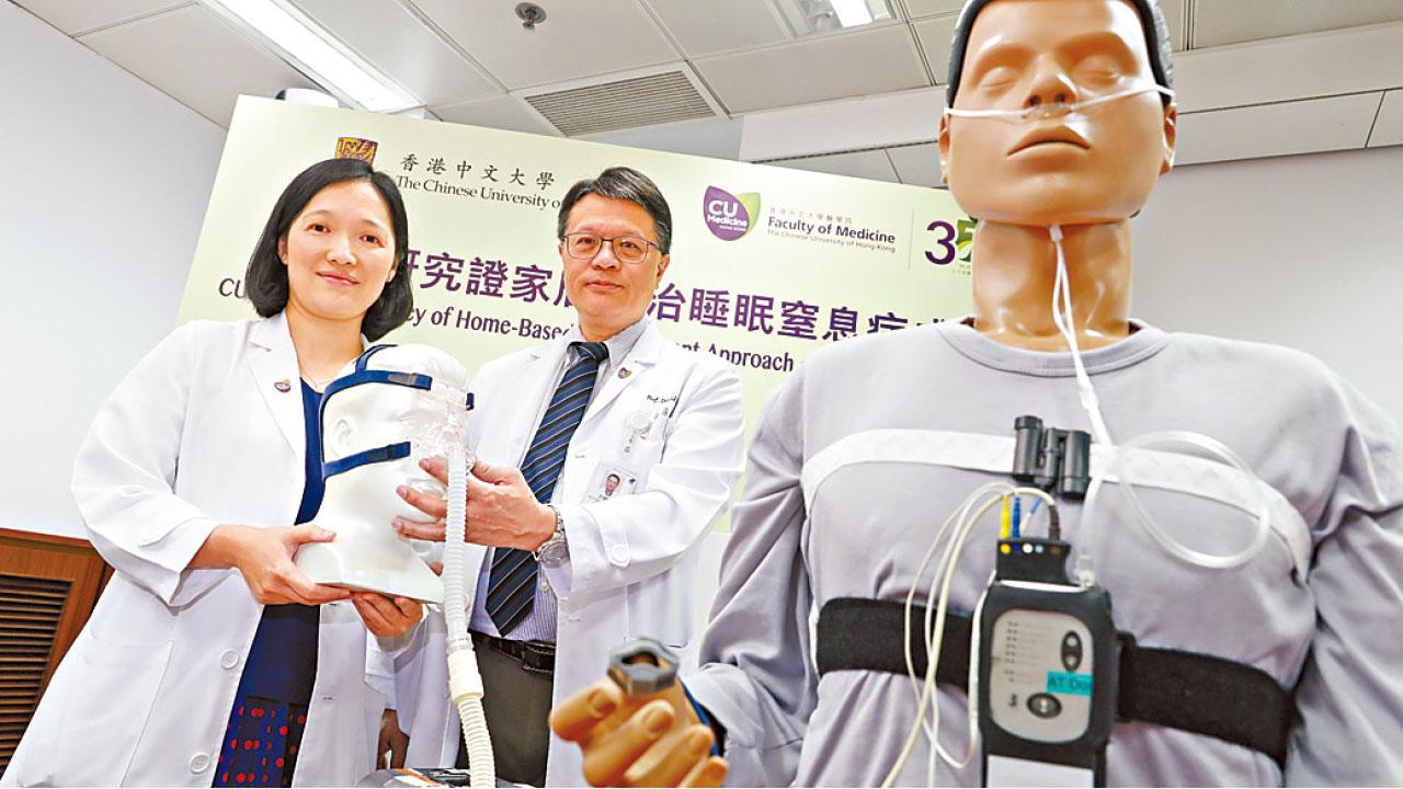 中大研究發現,便攜式儀器有助患者在家檢測。(蘇文傑攝)