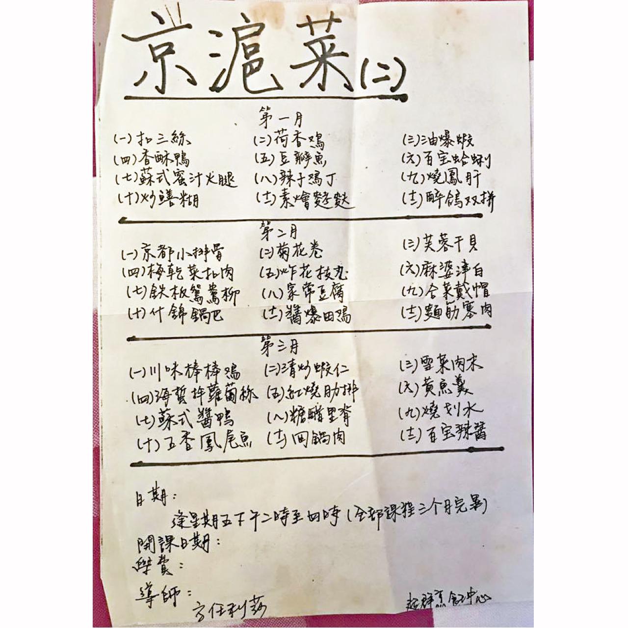 自小食勻中國的方太,對中菜頗有認識,更是首位在電視上教煮上海菜的烹飪主持。