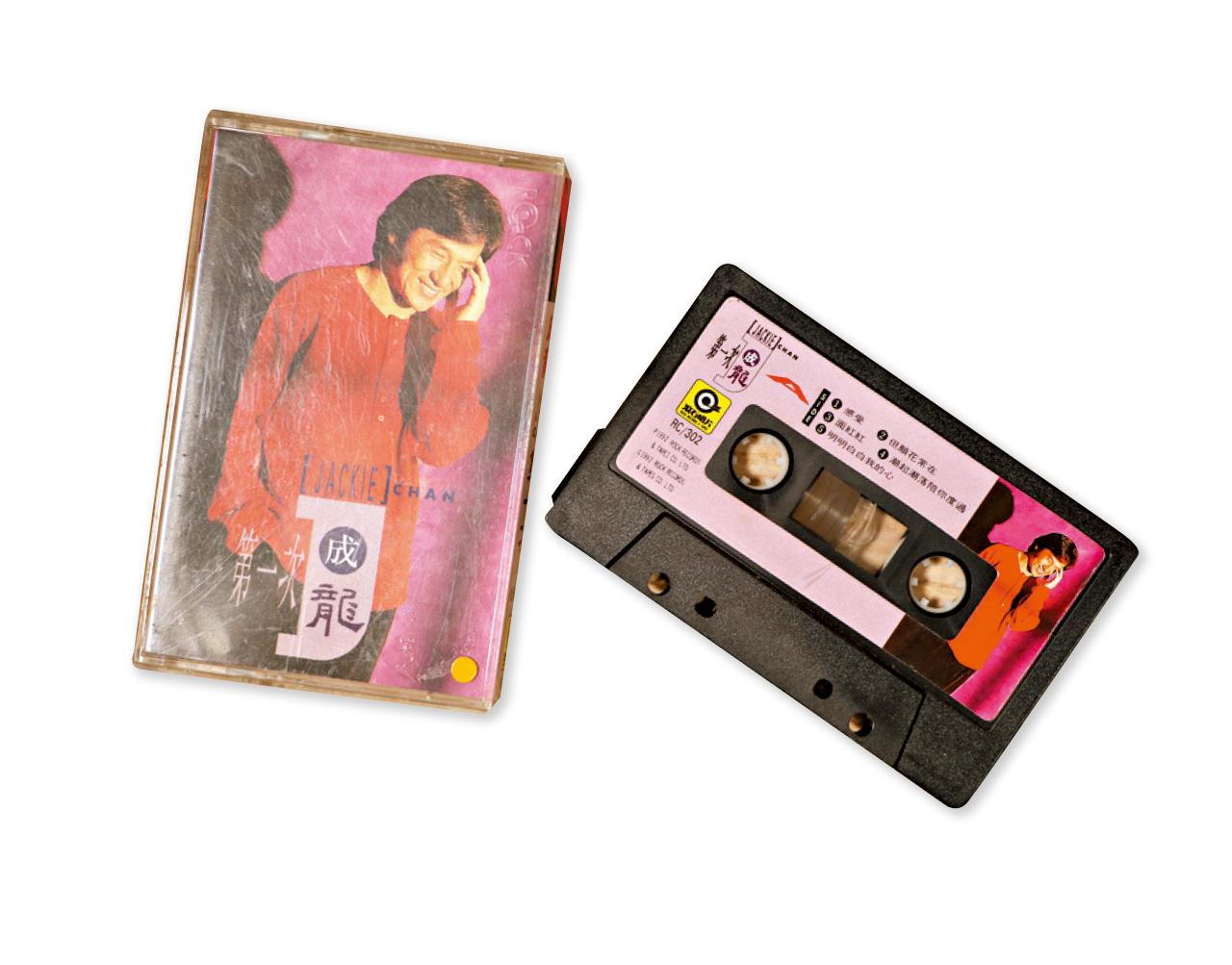 成龍《第一次》