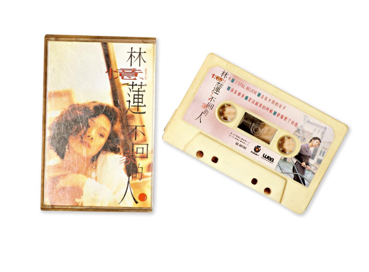 林憶蓮《愛上一個不回家的人》