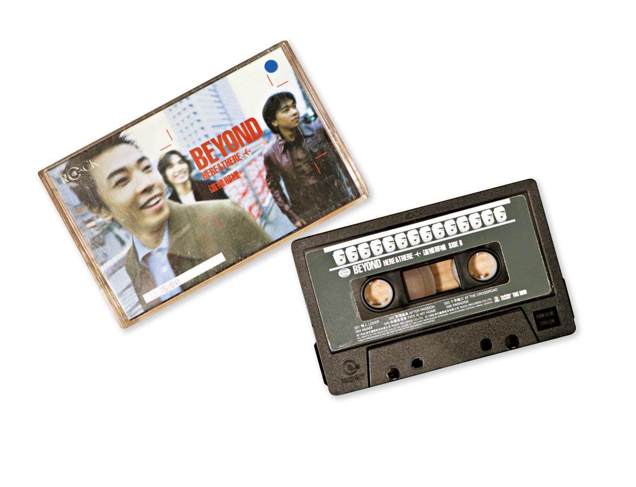 Beyond
《這裡那裡》