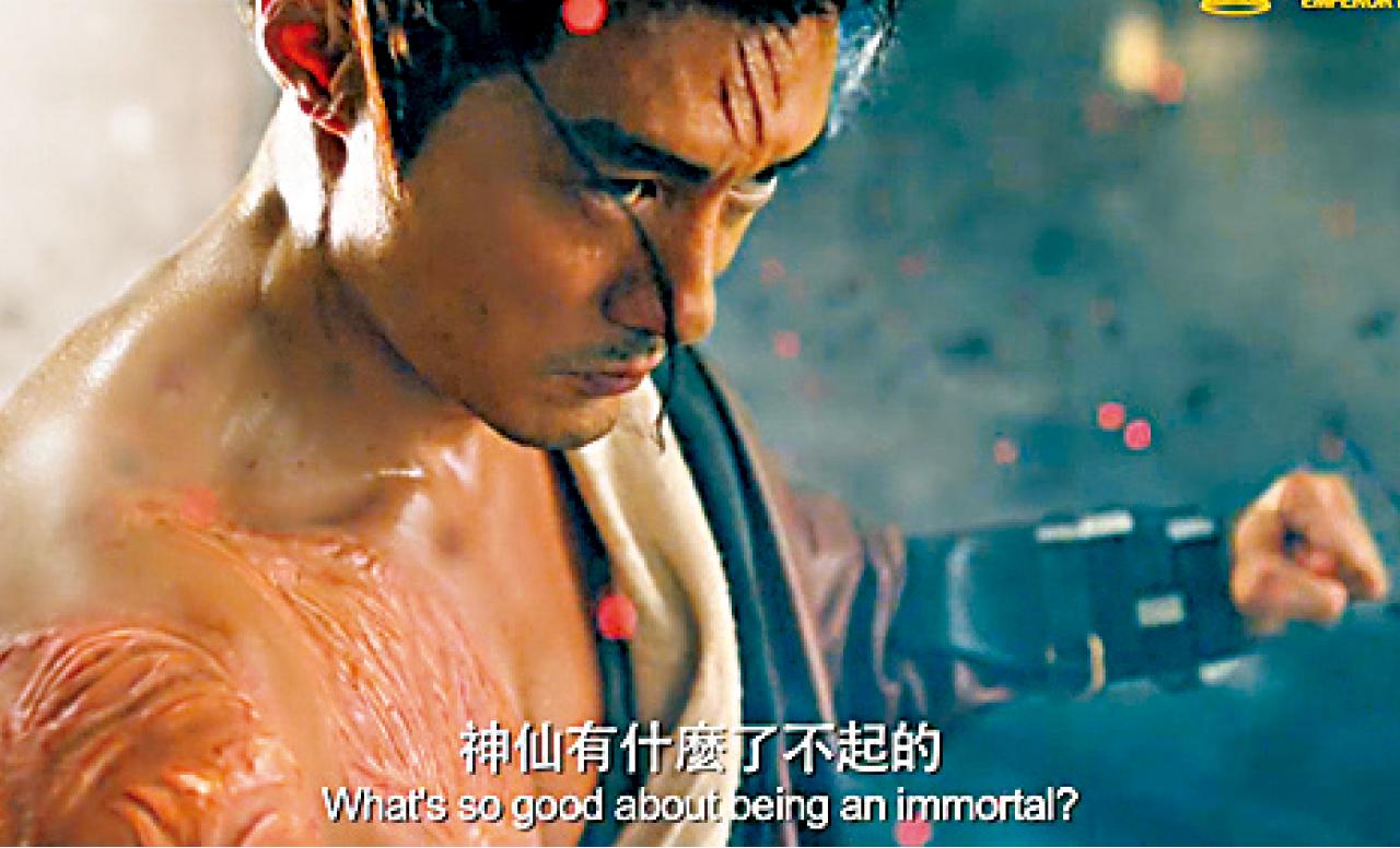 余文樂演的楊戩(二郎神)顛覆傳統印象,額上有三道疤痕,手臂和胸肌都布滿火紋,在戲裡有6分鐘騷肌場面。