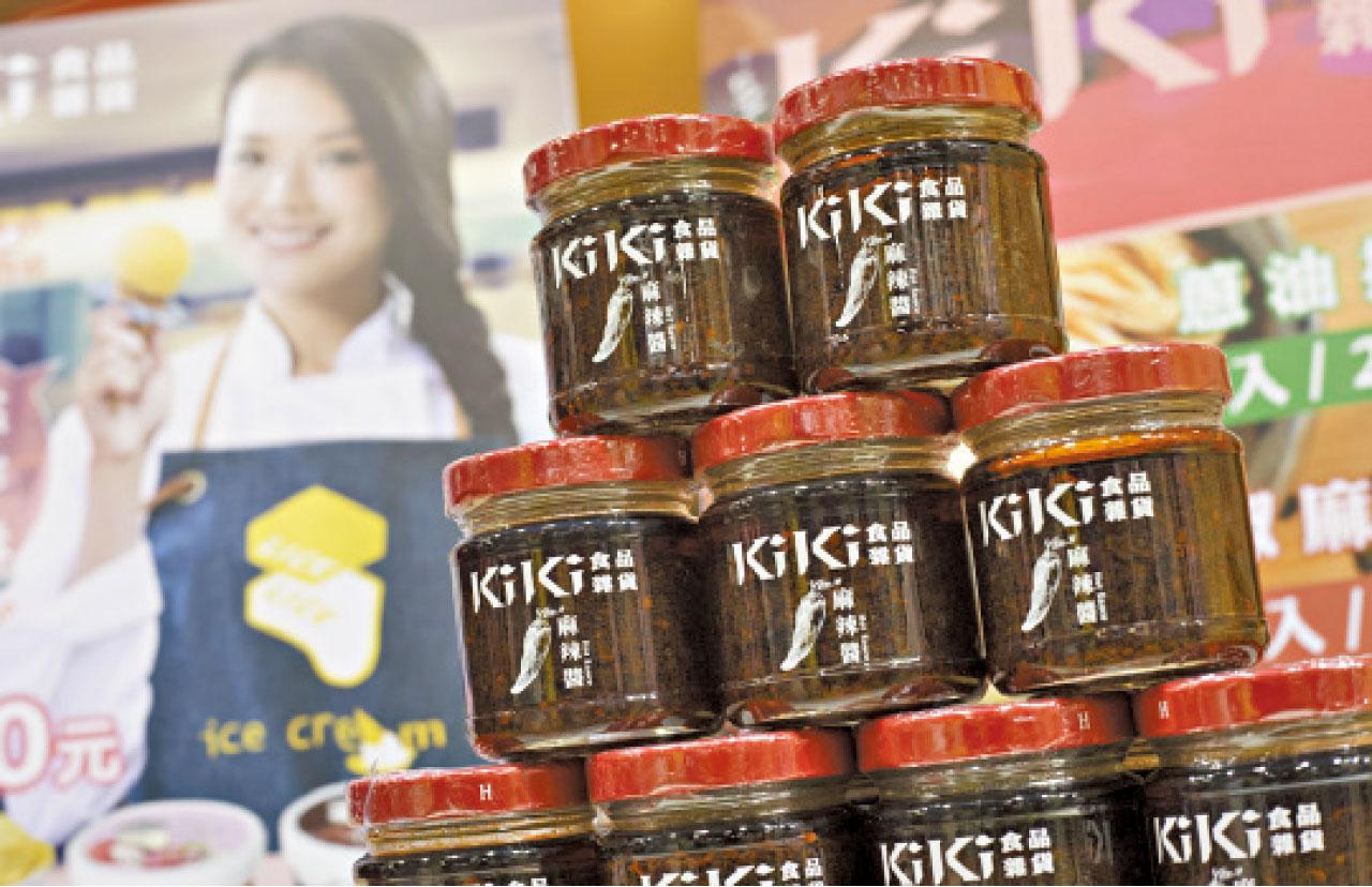 新上市的Kiki手工椒麻醬暫時只在美食展售賣,香港的網上商店還未有售呢!(Kiki香港店: www.kikifg.com.hk)