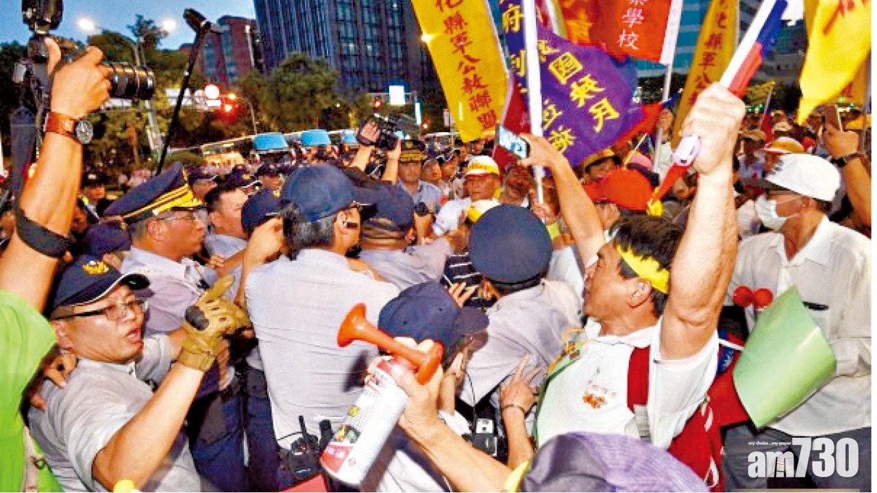反年改團體與警方衝突。(互聯網)