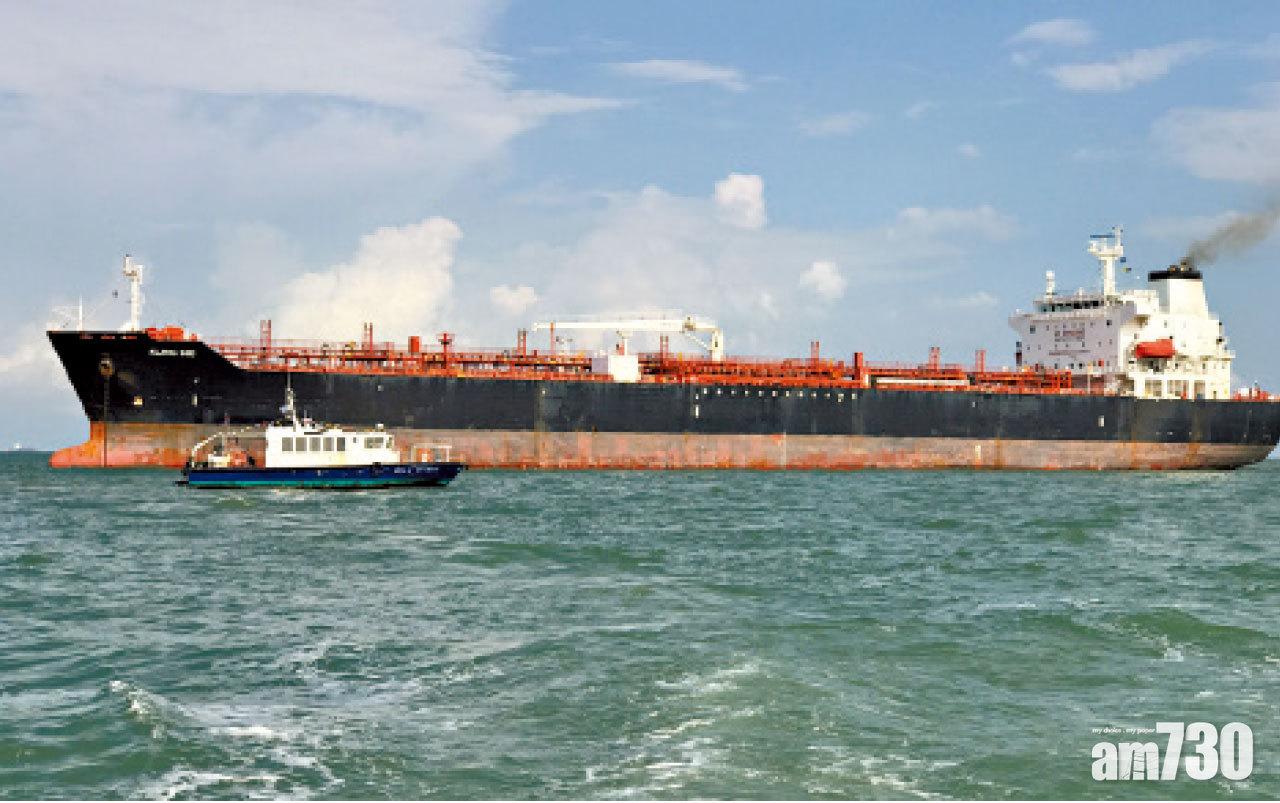 與麥凱恩號相撞運油輪。