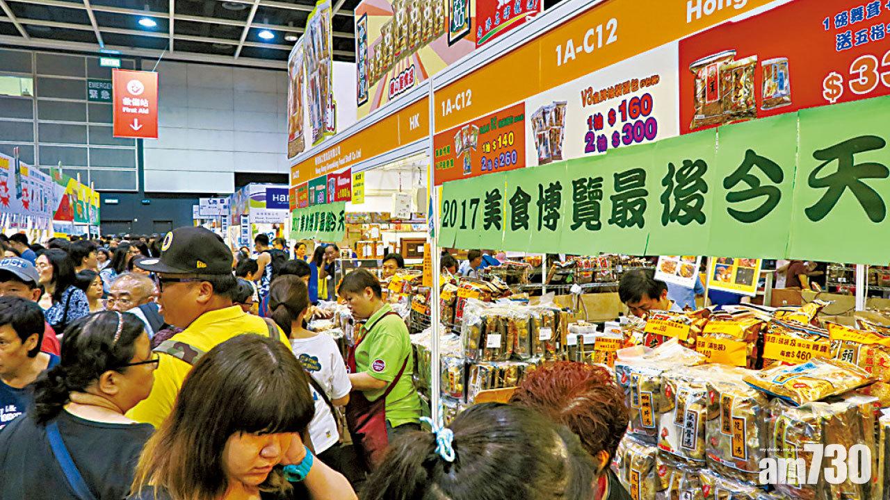 一連5天美食博覽吸引大批市民入場。