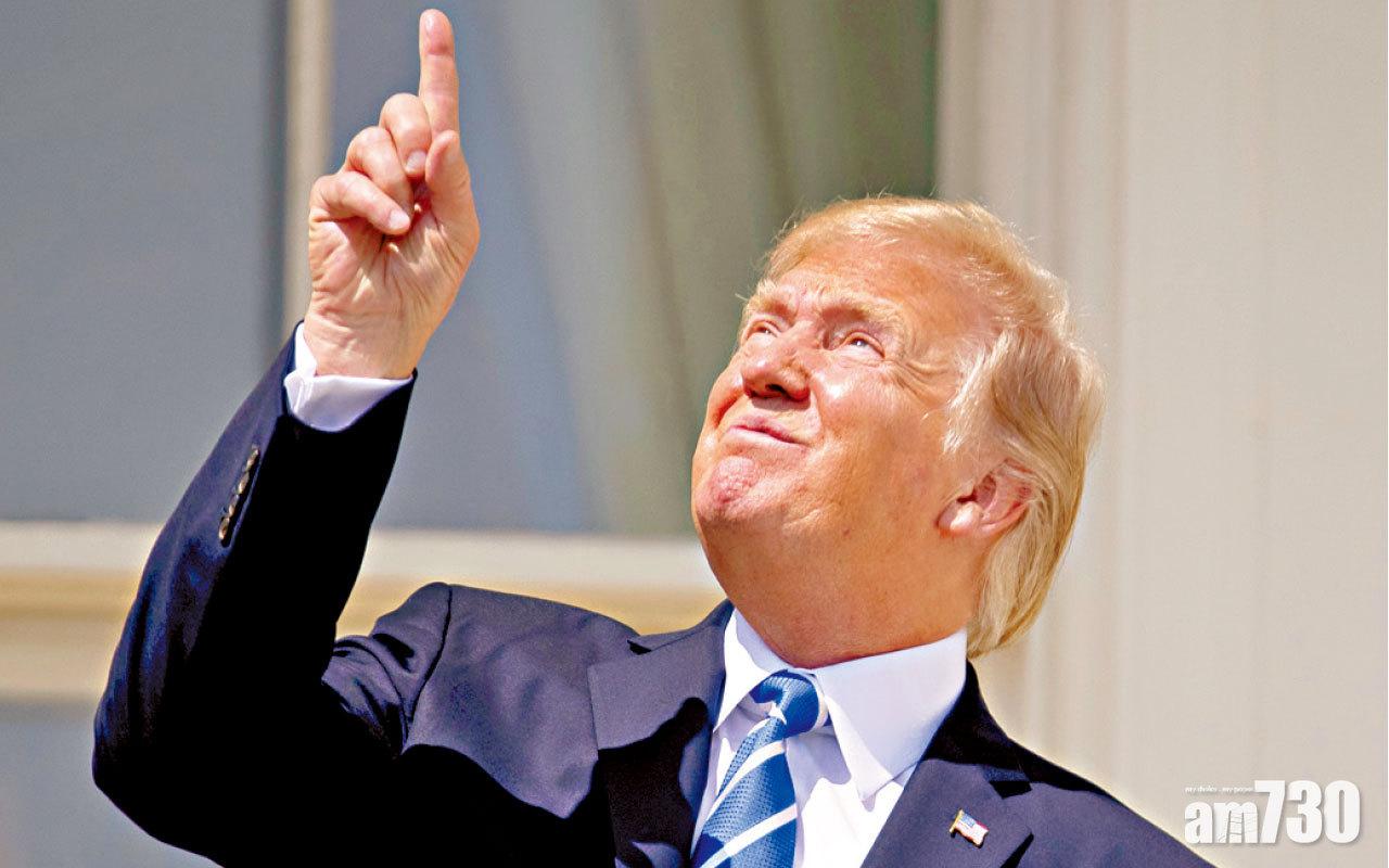 特朗普一度直視太陽。