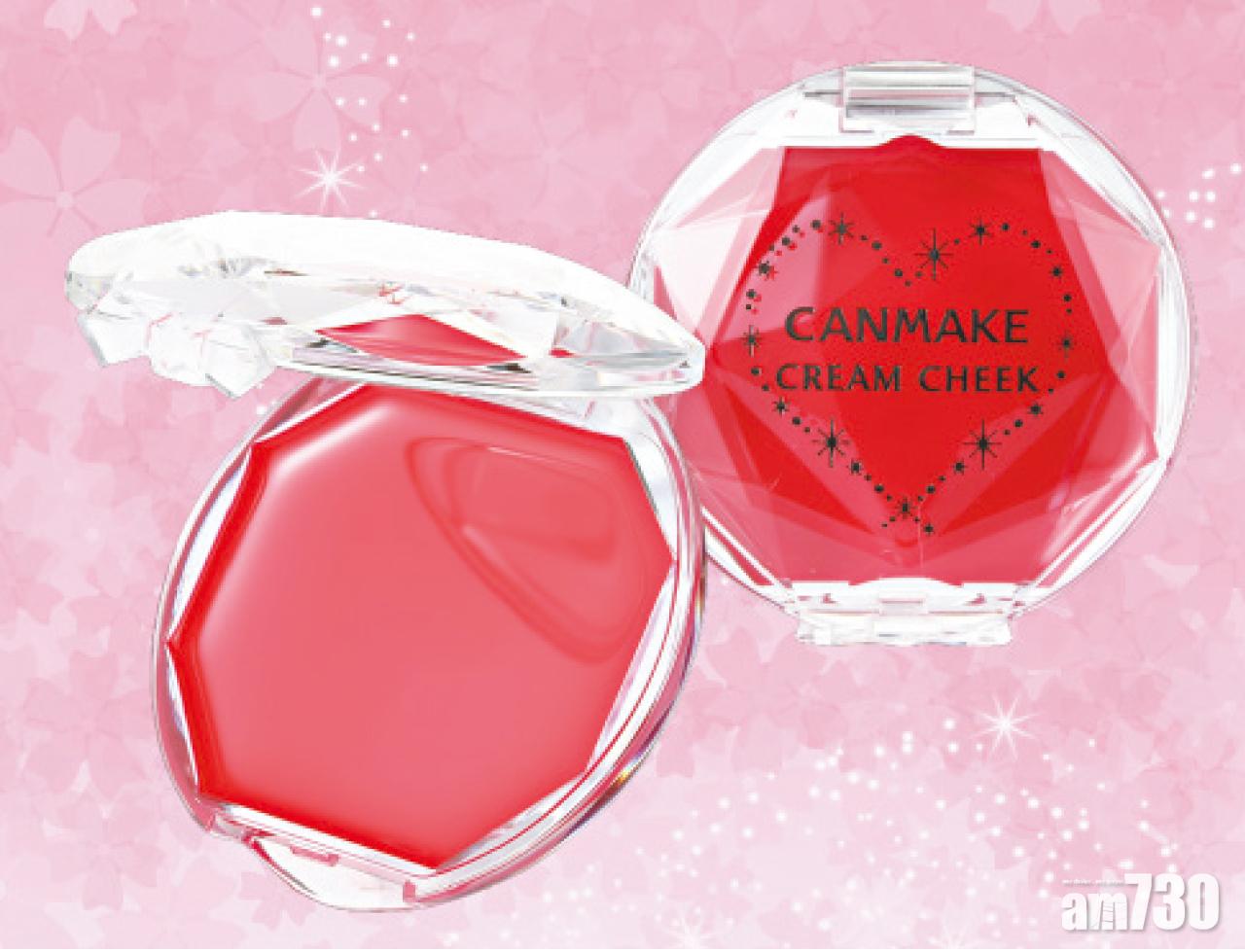 夢幻胭脂膏-持久系列$76