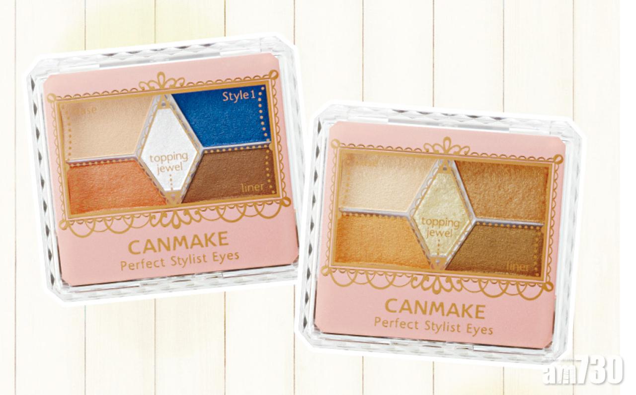 完美高效眼影$98(新色#15 Twilight Beach、#16 Double Sunshine)