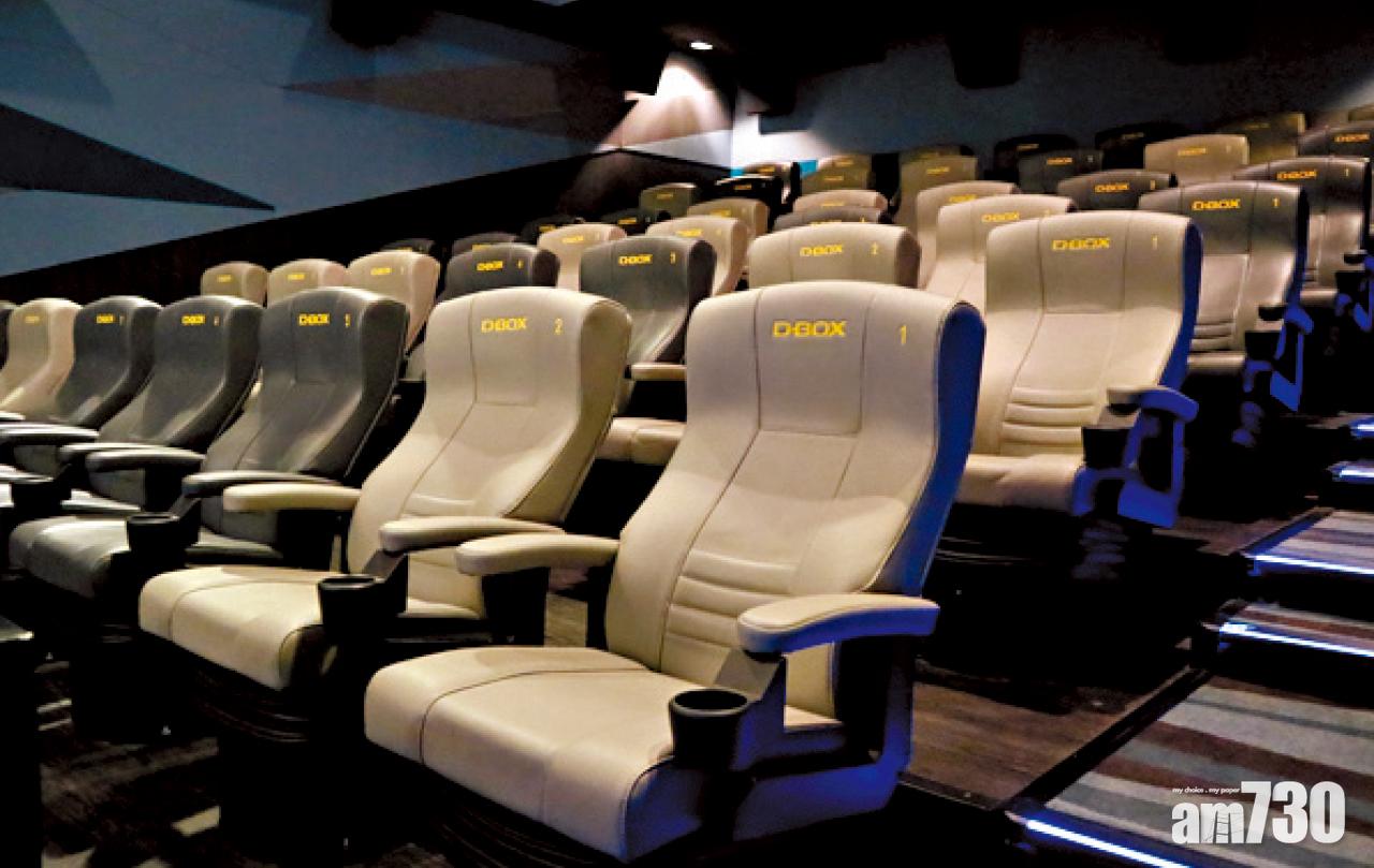 全新D-BOX動感座椅