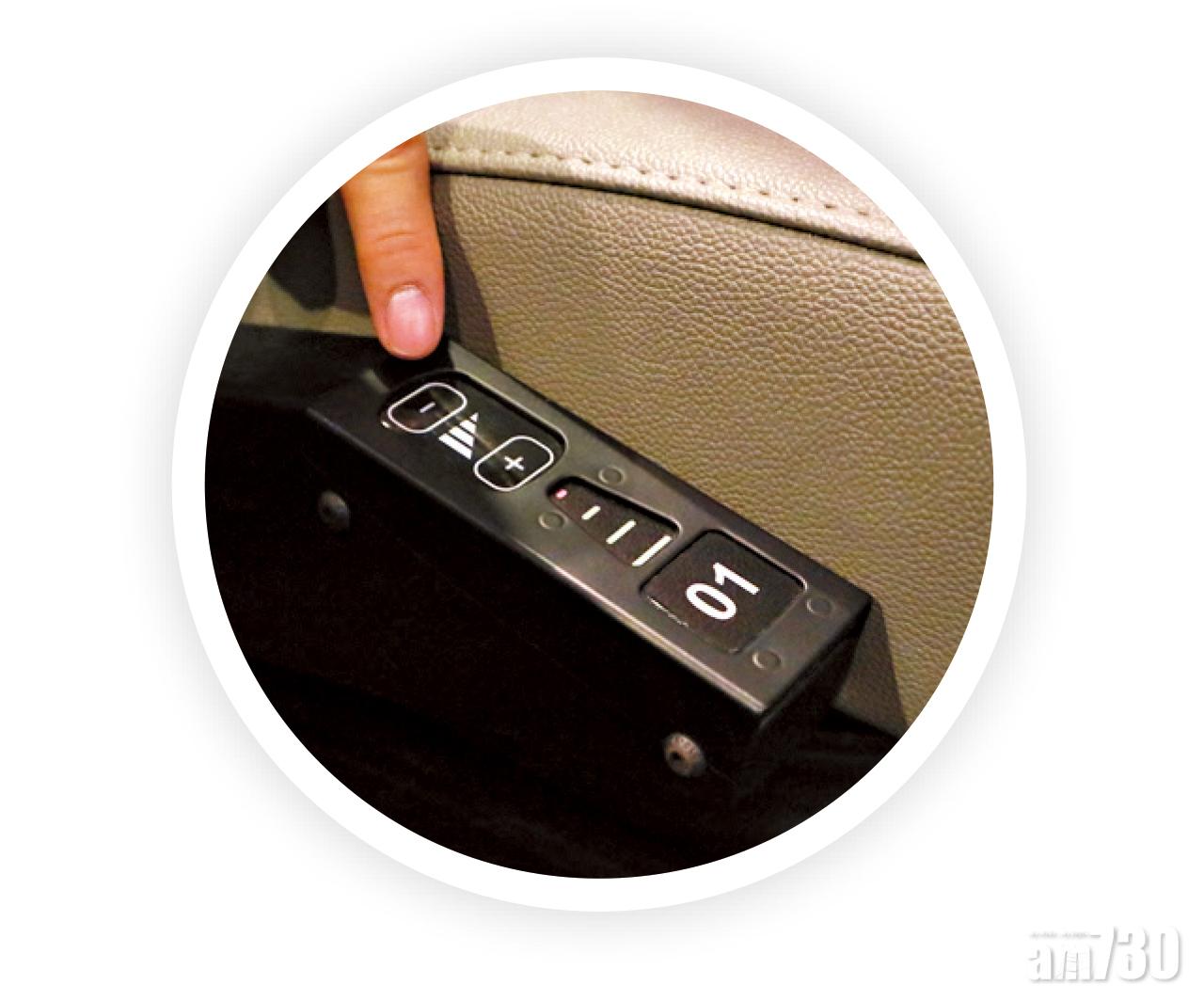 振幅有三級可調校,可配合個人喜好設定。