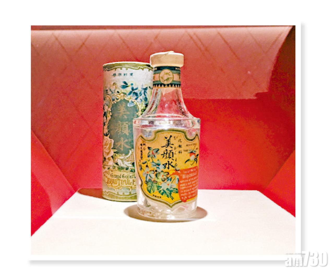 第一代的「美顏水」,包裝古色古香。