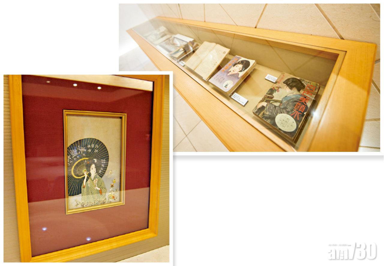 會議室及大堂擺放了以前「美顏水」的手繪廣告。