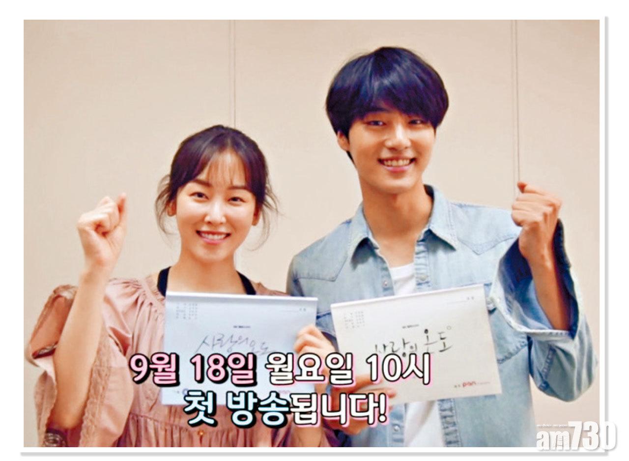 徐玄振(左)和楊世鍾二人在《浪漫醫生金師傅》後再度合作。