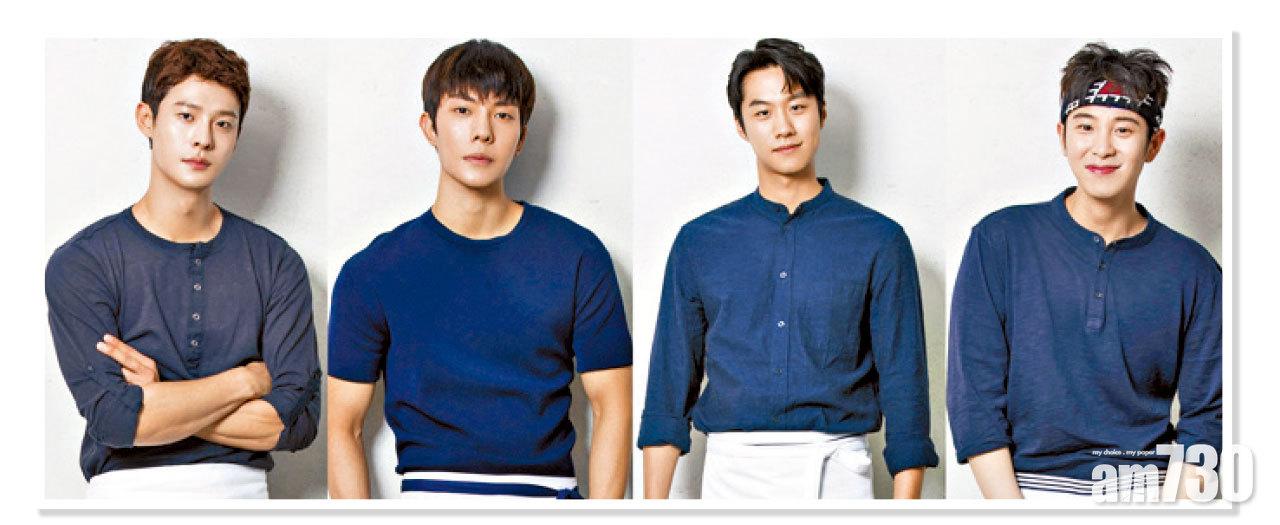 米芝蓮餐廳型男廚師們,包括(左起) Surprise U的車璌河、演員李康民、演員沈熙燮和韓國男子組合Block B的P.O。