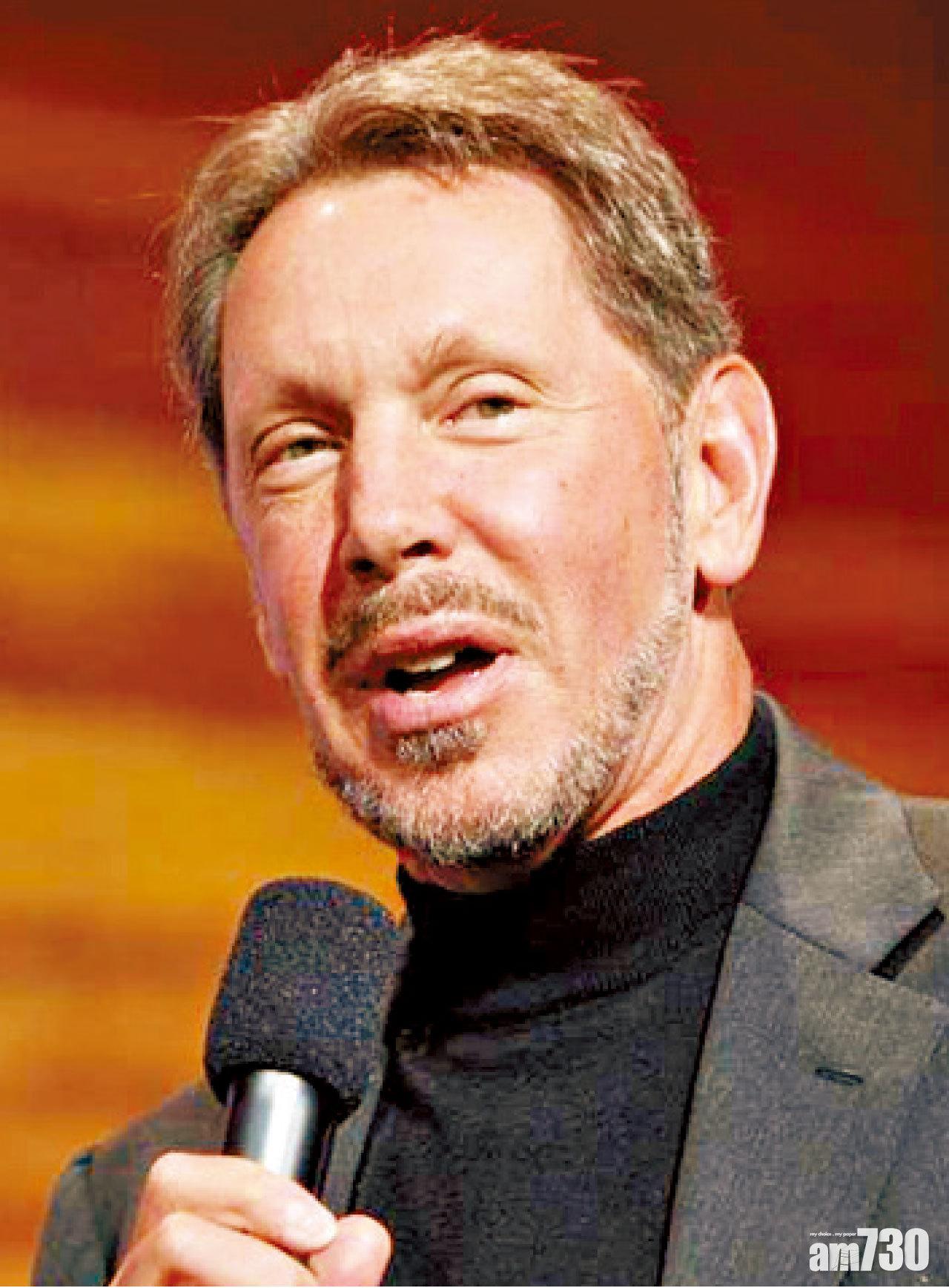 甲骨文共同創辦人埃利森