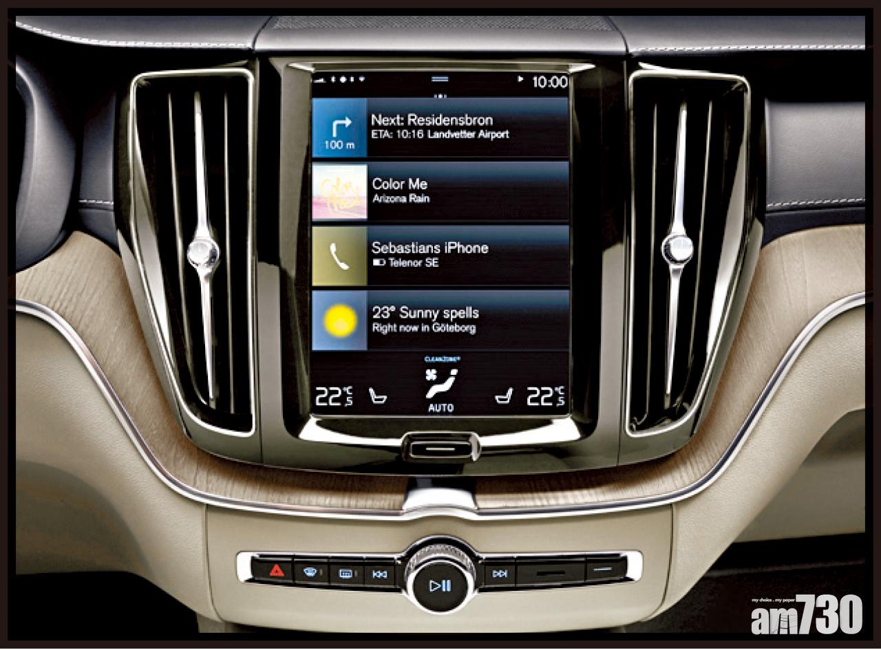 Sensus Connect 9吋直立式屏幕,設有多元化的調校項目。