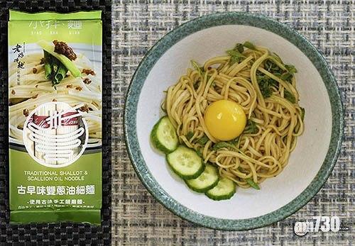 第2位:小拌麵古早味雙蔥油細麵