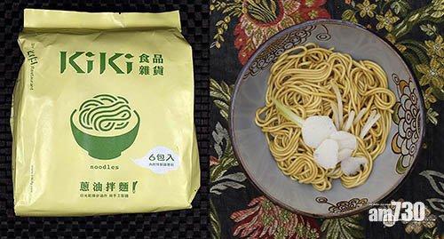 第5位:KiKi蔥油拌麵