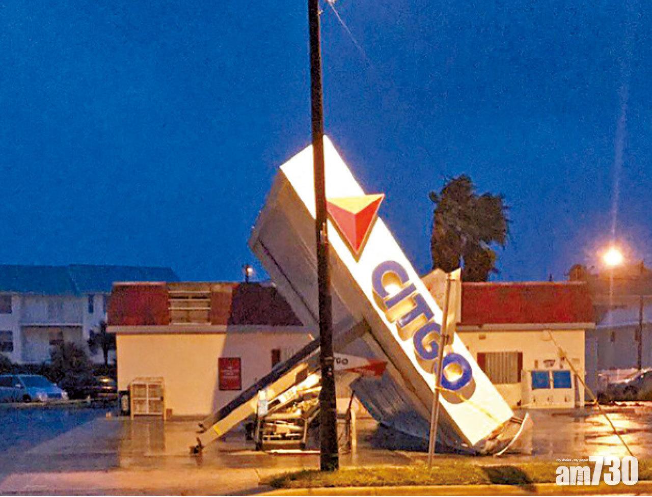 艾爾瑪威力強勁,佛州北雷丁頓灘有加油站的上蓋被吹倒。