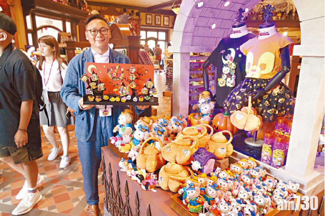 陳偉賢稱,萬聖節推出逾80款主題商品。