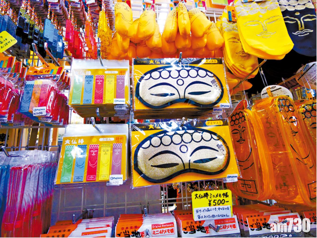 寺內紀念品店有大量大佛造型的商品,最受中學生歡迎。