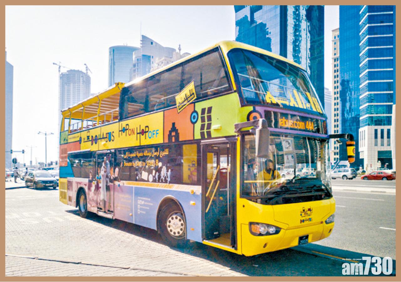 多哈巴士觀光路線有日夜團,方便旅客任何時候參加。