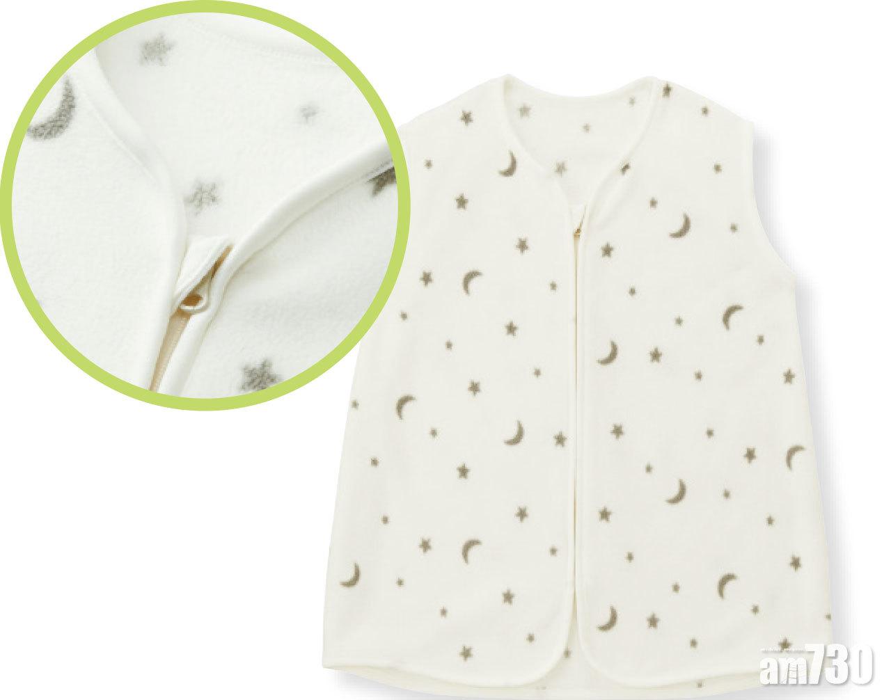 為免嬰兒撥走被子著涼,又怕不小心蓋過頭引起窒息,睡袋是最佳選擇。這款更設護頸拉鏈扣,可避免拉鏈直接接觸到頸部肌膚。($99,Uniqlo)