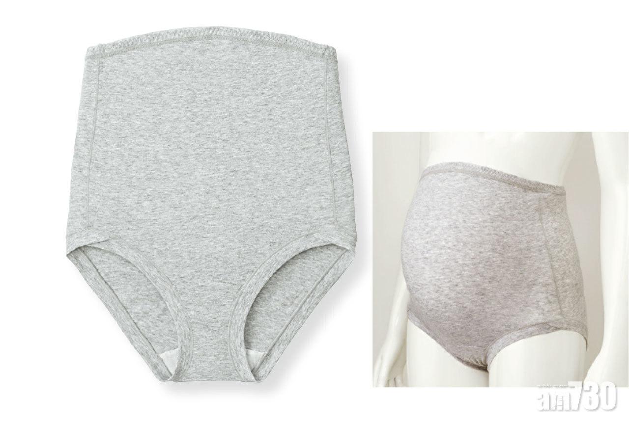 孕媽媽肚皮天天的大,舊款內褲即使穿得下也未能提供承托力。這款高腰內褲使用柔軟彈性物料,取代橡膠質料,可大幅度覆蓋腹部,具承托且減少緊繃感覺。($59,Uniqlo)
