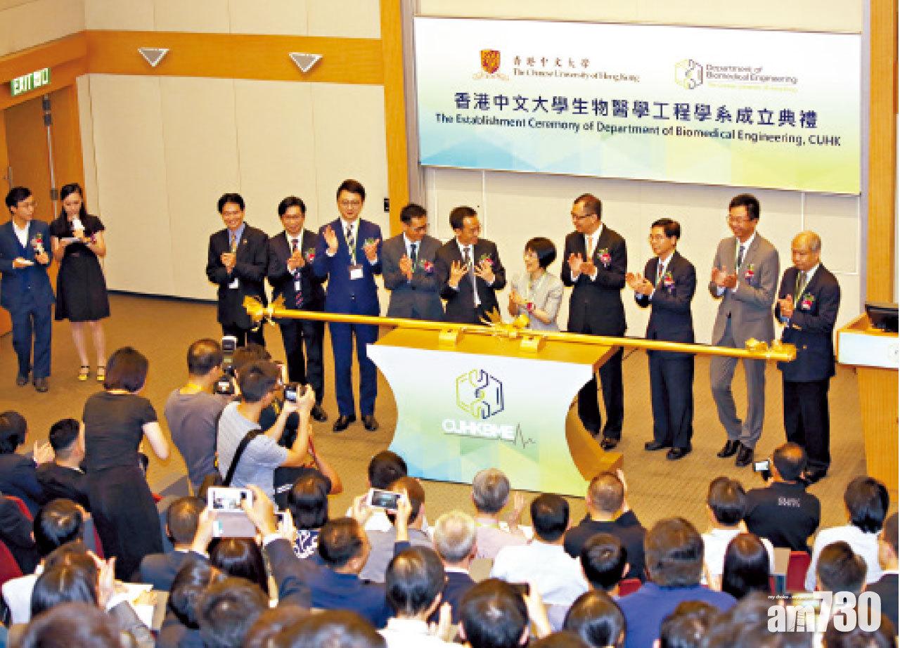 中大昨成立生物醫學工程學系。