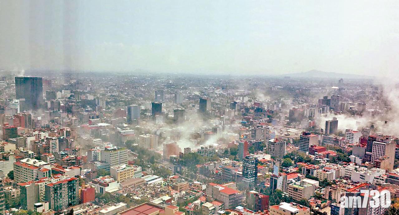 墨西哥城到處可見樓宇坍塌揚起的灰塵。(路透社、美聯社、互聯網)