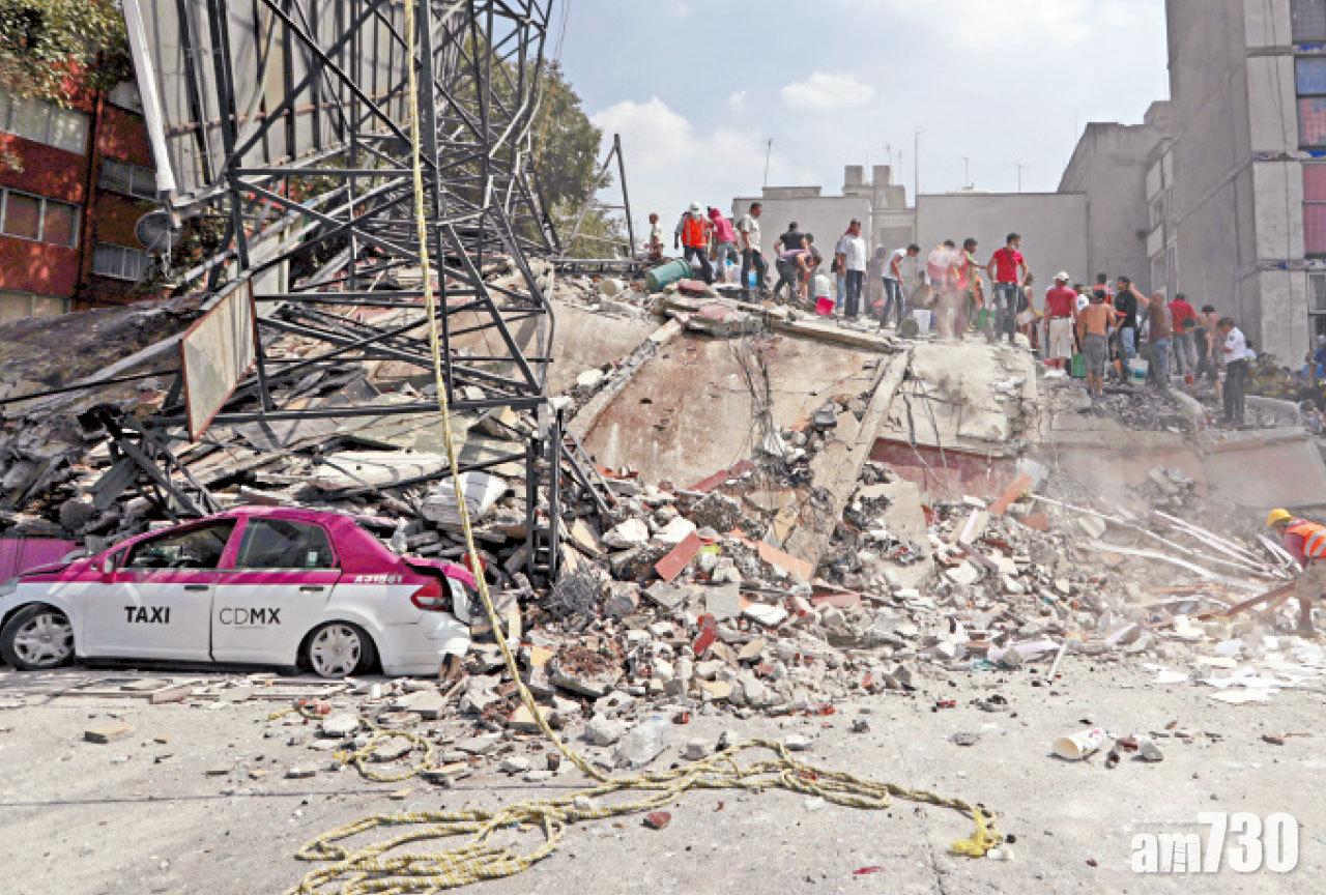 墨西哥城一幢建築物夷為平地。