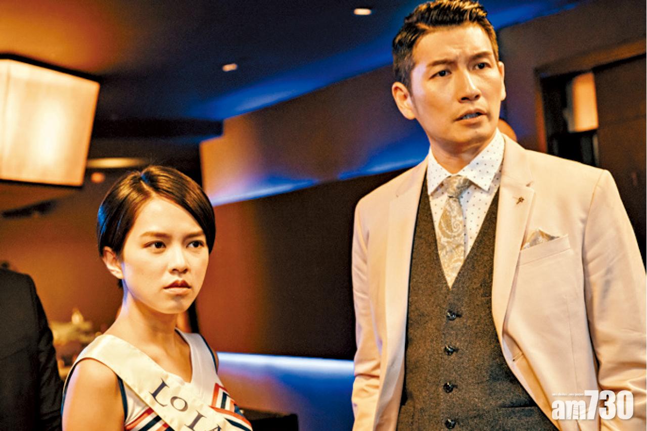 《愛情奴隸獸》是愛情喜劇,袁文傑飾演江湖大佬瀟灑哥,是蘇麗珊的暗戀對象。