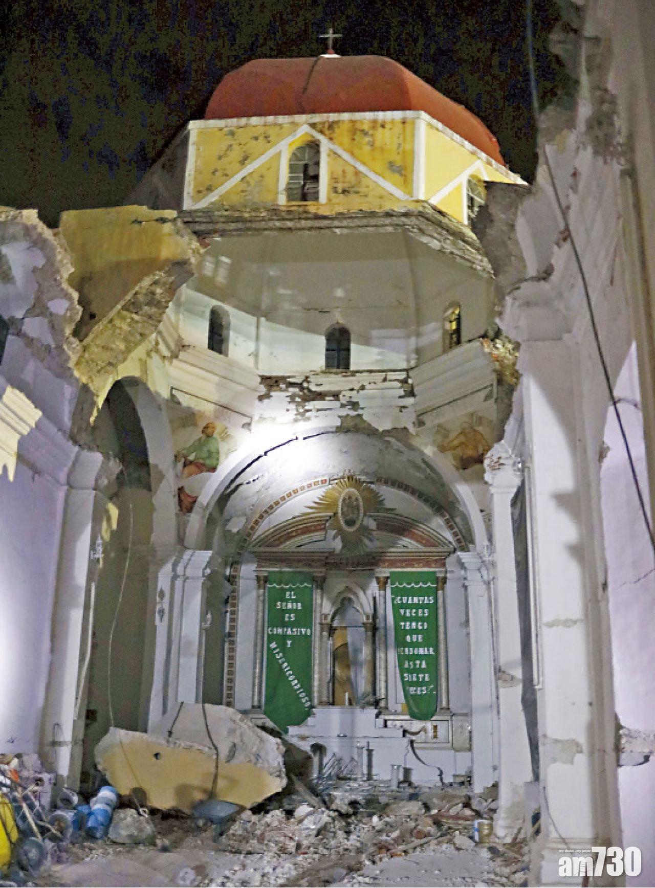 一座教堂倒塌壓死一家十一口。