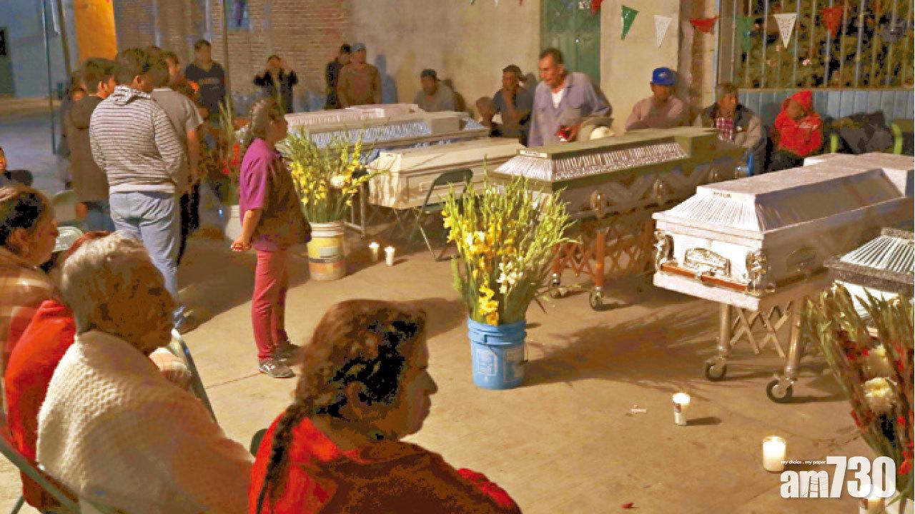 遇害家庭的棺木排列在原本舉行派對的街上。